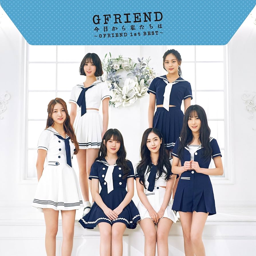Amazon.co.jp: 今日から私たちは ~GFRIEND 1st BEST~ (初回限定盤B