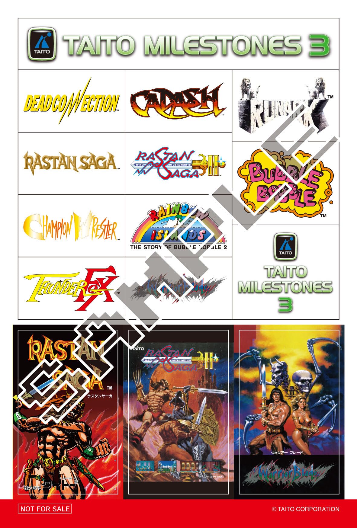 Amazon.co.jp: 【Amazonプライムデー限定商品】スペシャルCD＋タイトー