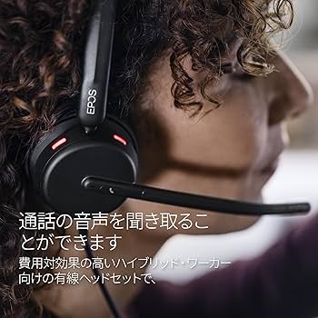 Amazon.co.jp: EPOS IMPACT 460 - バイノーラルオンイヤーヘッドセット
