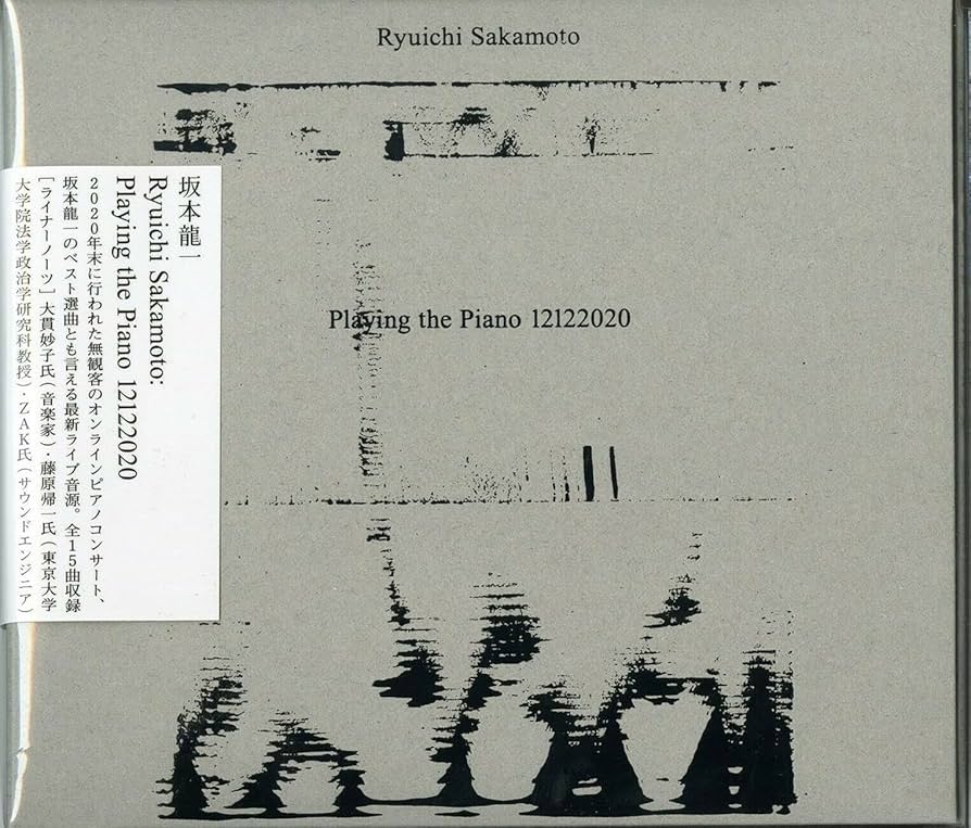Amazon.co.jp: Ryuichi Sakamoto: Playing the Piano 12122020(CD)(CD