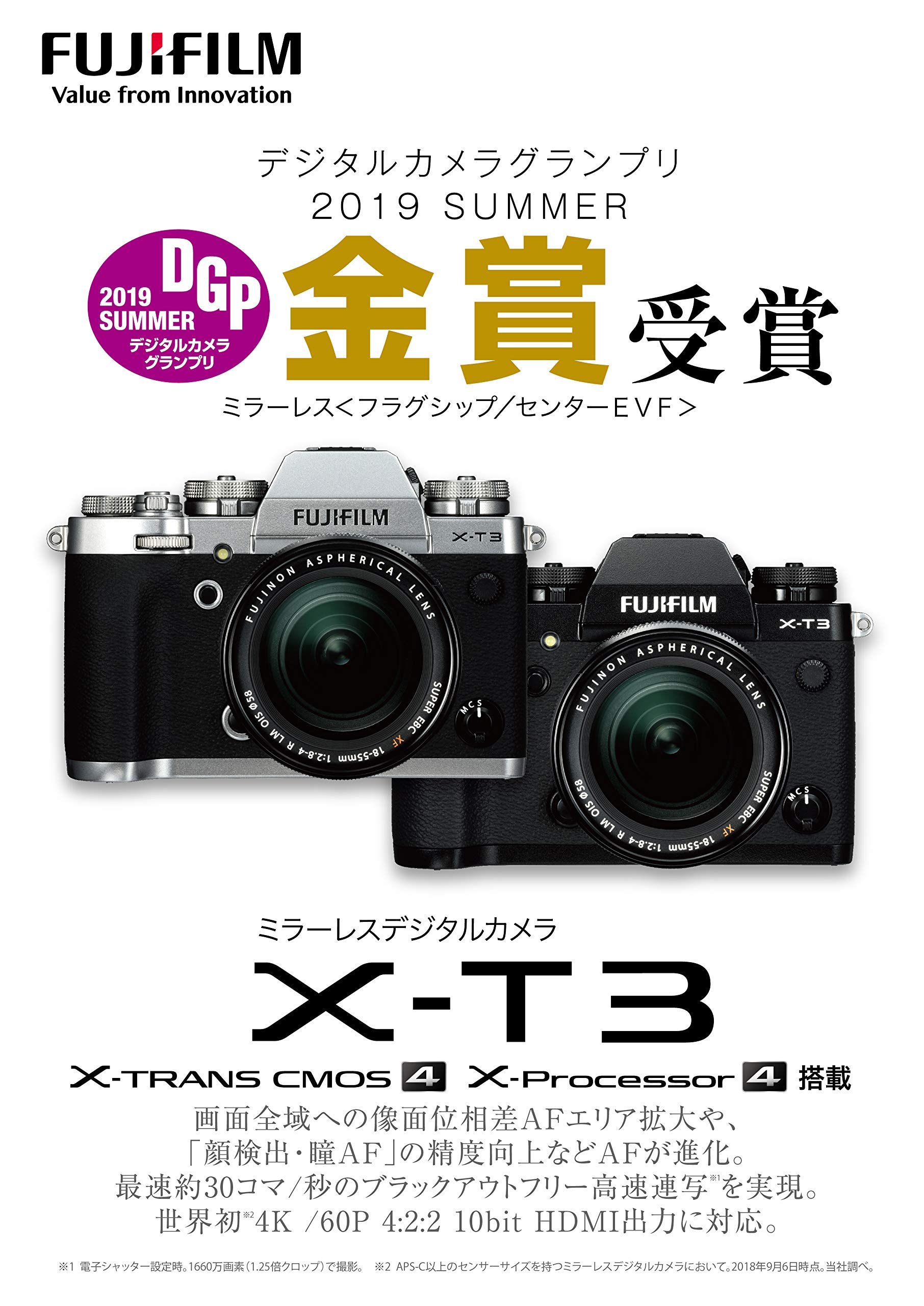 Amazon.co.jp: Fujifilm X-T3LK-1680-S Mirrorless SLR Camera X-T3