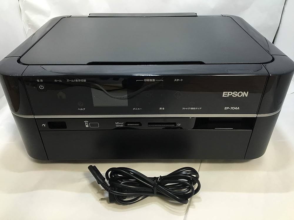 Amazon.co.jp: 旧モデル エプソン Colorio インクジェット複合機 EP