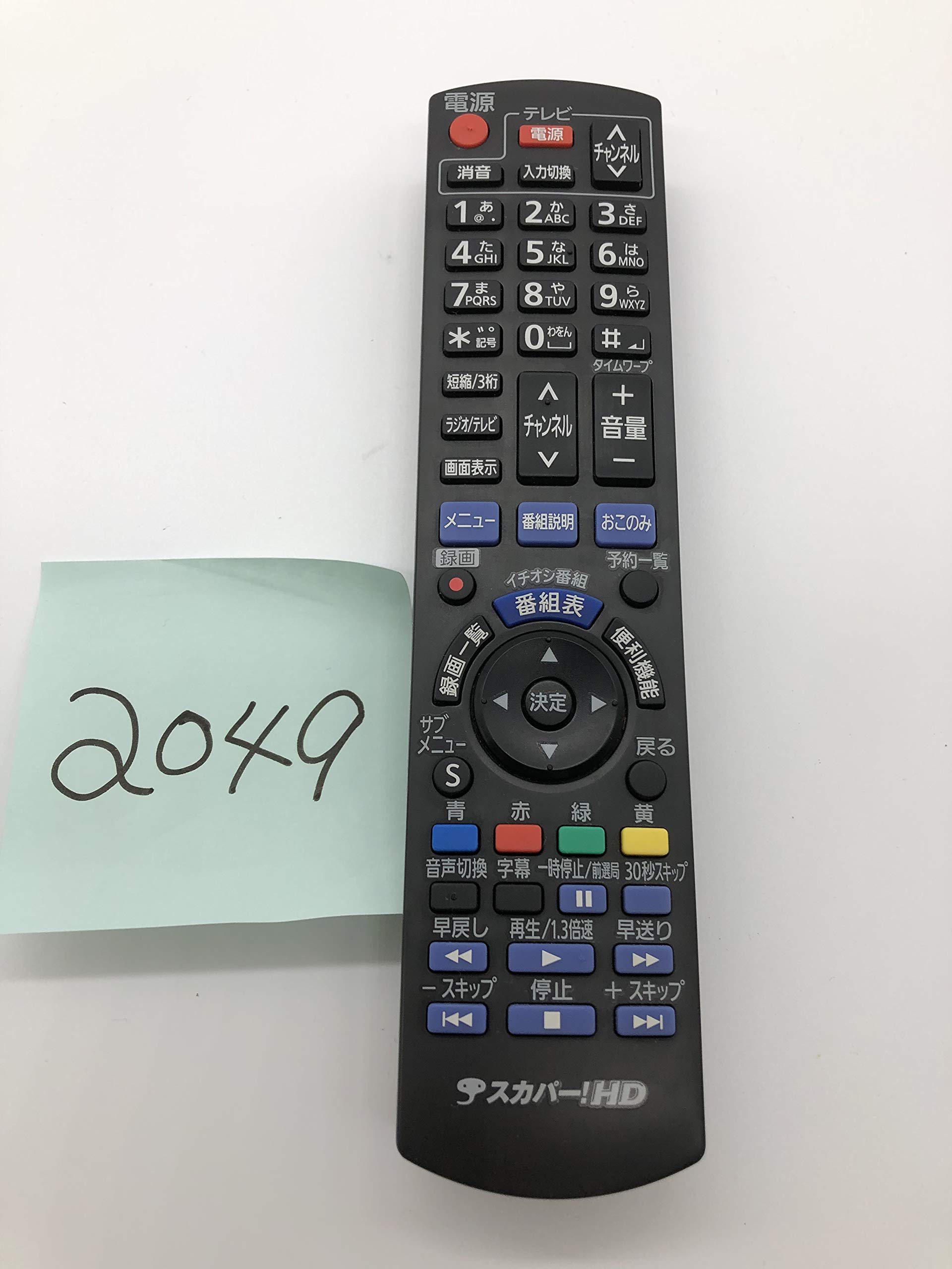 Amazon.co.jp: Panasonic パナソニック TZ-WR320P スカパー