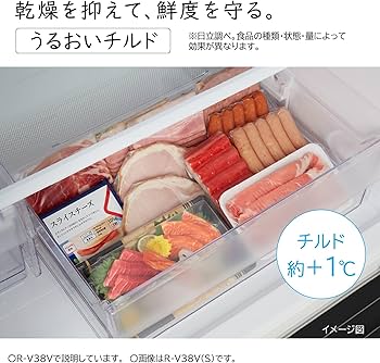 Amazon | 日立 冷蔵庫 幅54cm 315L 左開き R-V32VL N ライトゴールド