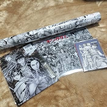 Amazon.co.jp: マンガダイブ『キングダム』1億の光 会場限定品 グッズ