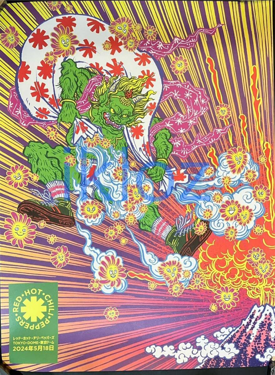 Amazon.co.jp: ツアー ポスター セット 2024 東京ドーム 5/18 風神 5