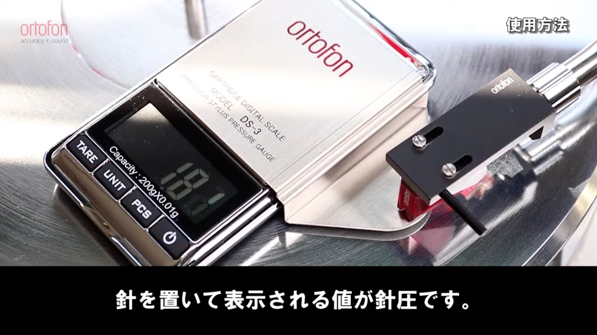 Amazon | ortofon DS-3 オルトフォン デジタル 針圧計 カートリッジ