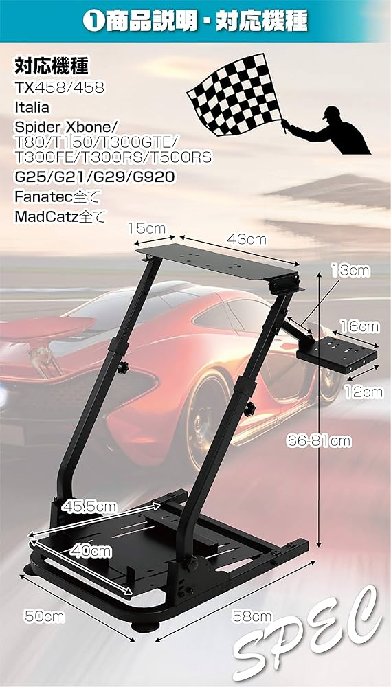 Amazon | VSHARKER レーシングホイールスタンド ハンコンスタンド ギア