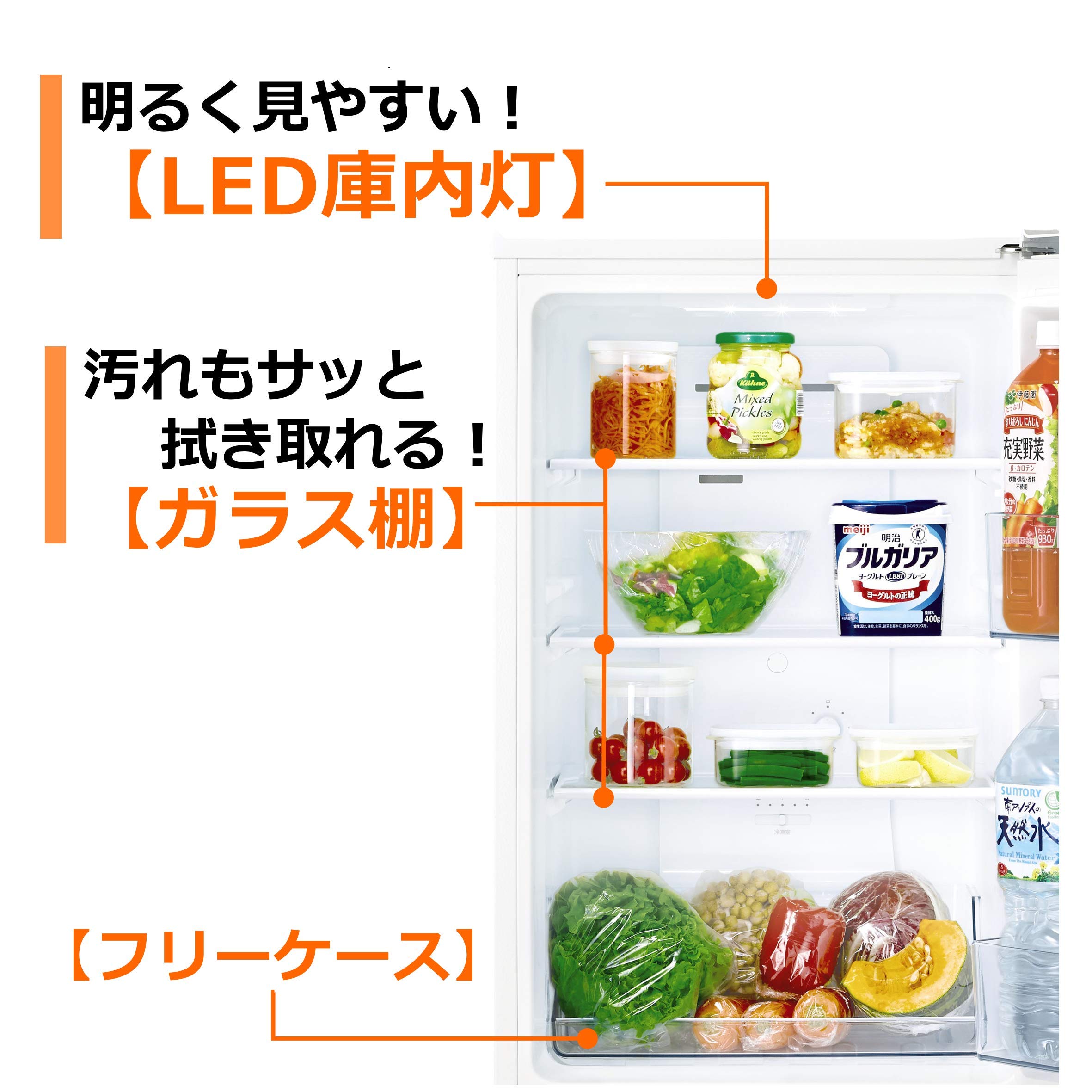 Amazon | 日立 冷蔵庫 154L 2ドア 右開き 幅47.9cm 「こものバスケット