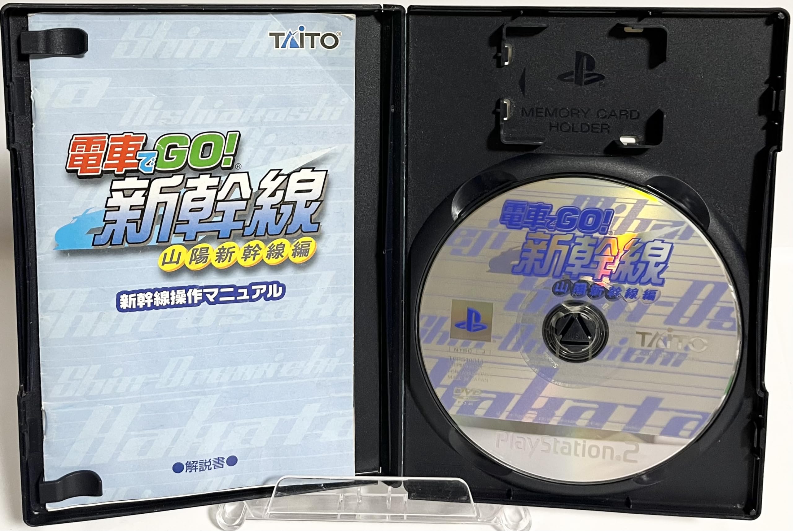 Amazon | 電車でGO!新幹線 山陽新幹線編 | ゲーム