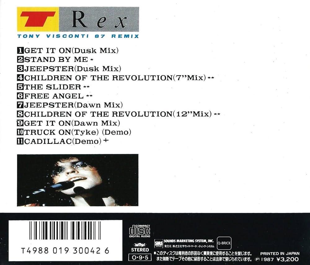 Amazon.co.jp: ゲット・イット・オン: ミュージック