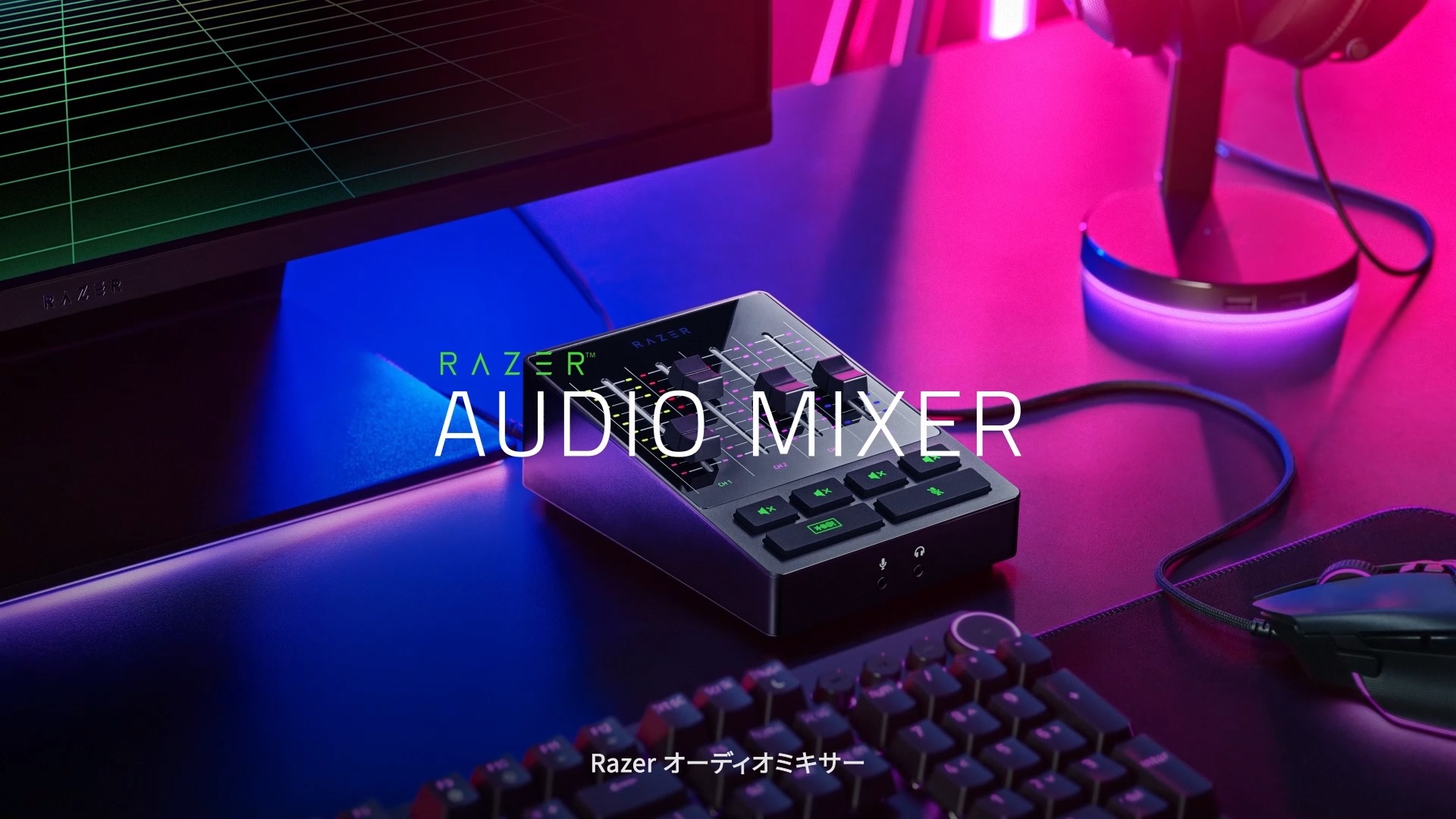 Amazon.co.jp: Razer Audio Mixer オーディオミキサー ミュートボタン