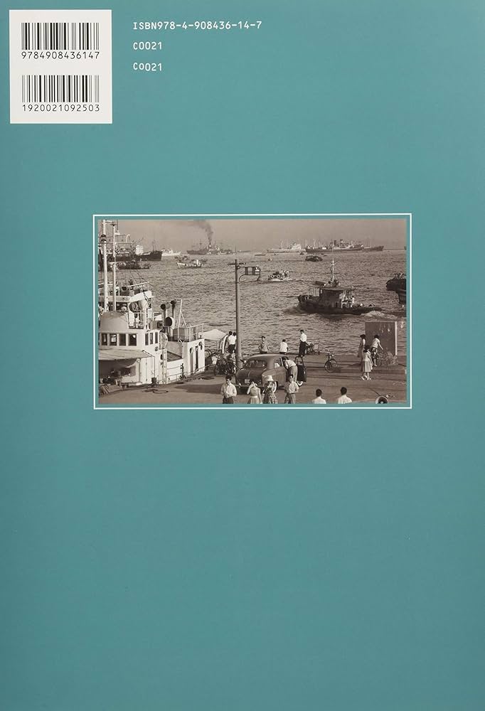 神戸の150年 (写真アルバム) | 竹内 隆, 谷口 義子, 水池 由博, 八ヶ代