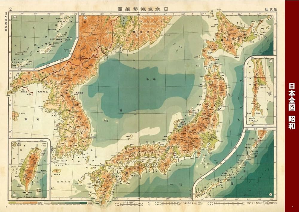 Amazon.co.jp: 昭和100年地図帳 : 平凡社: 本
