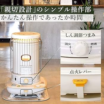 Amazon | CORONA(コロナ) 石油ストーブ 【日本生産】 対流型 (木造17畳