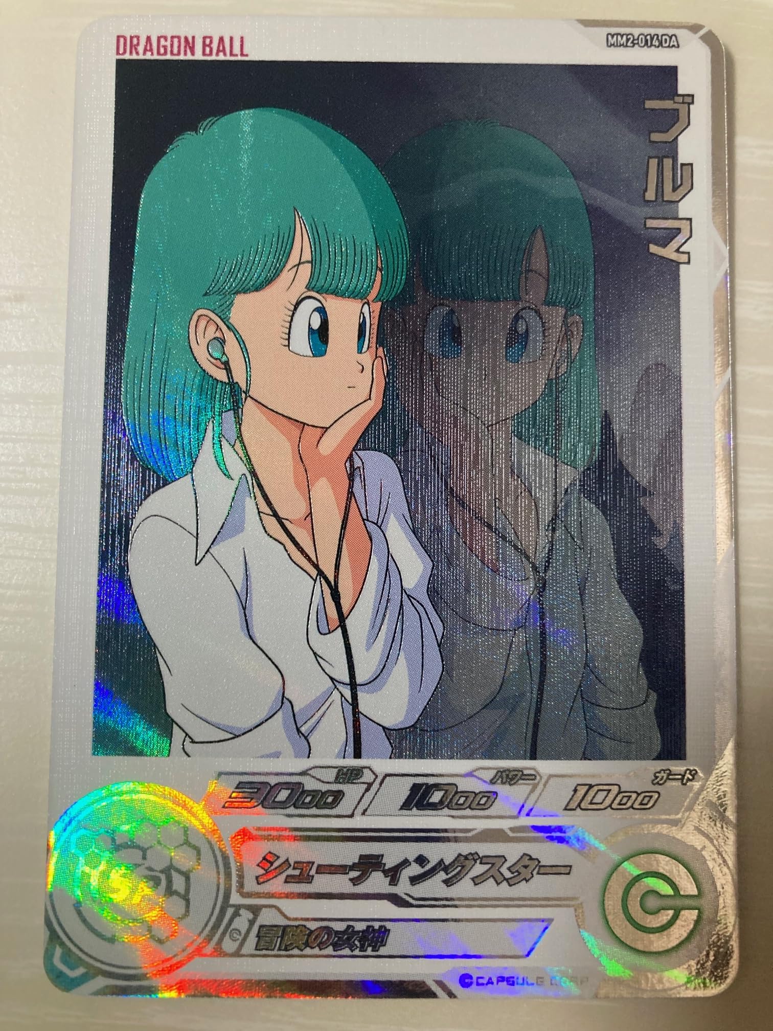 あ*ん様 ドラゴンボールヒーローズ mm2-014 da ブルマ ドラゴンボール