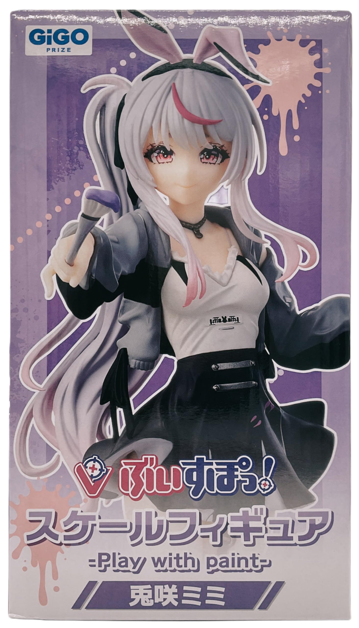 Amazon.co.jp: ぶいすぽっ！ スケールフィギュア -Play with paint- 兎