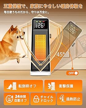 Amazon | Nasida セラミックヒーター【秒で速暖】セラミックファン