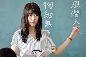 Amazon.co.jp: 中学聖日記 Blu-ray BOX : 有村架純, 岡田健史, 町田