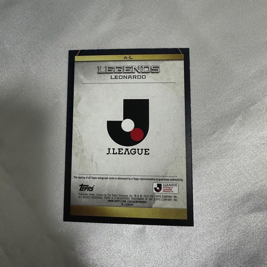 鹿島 レオナルド Topps サイン入りカード