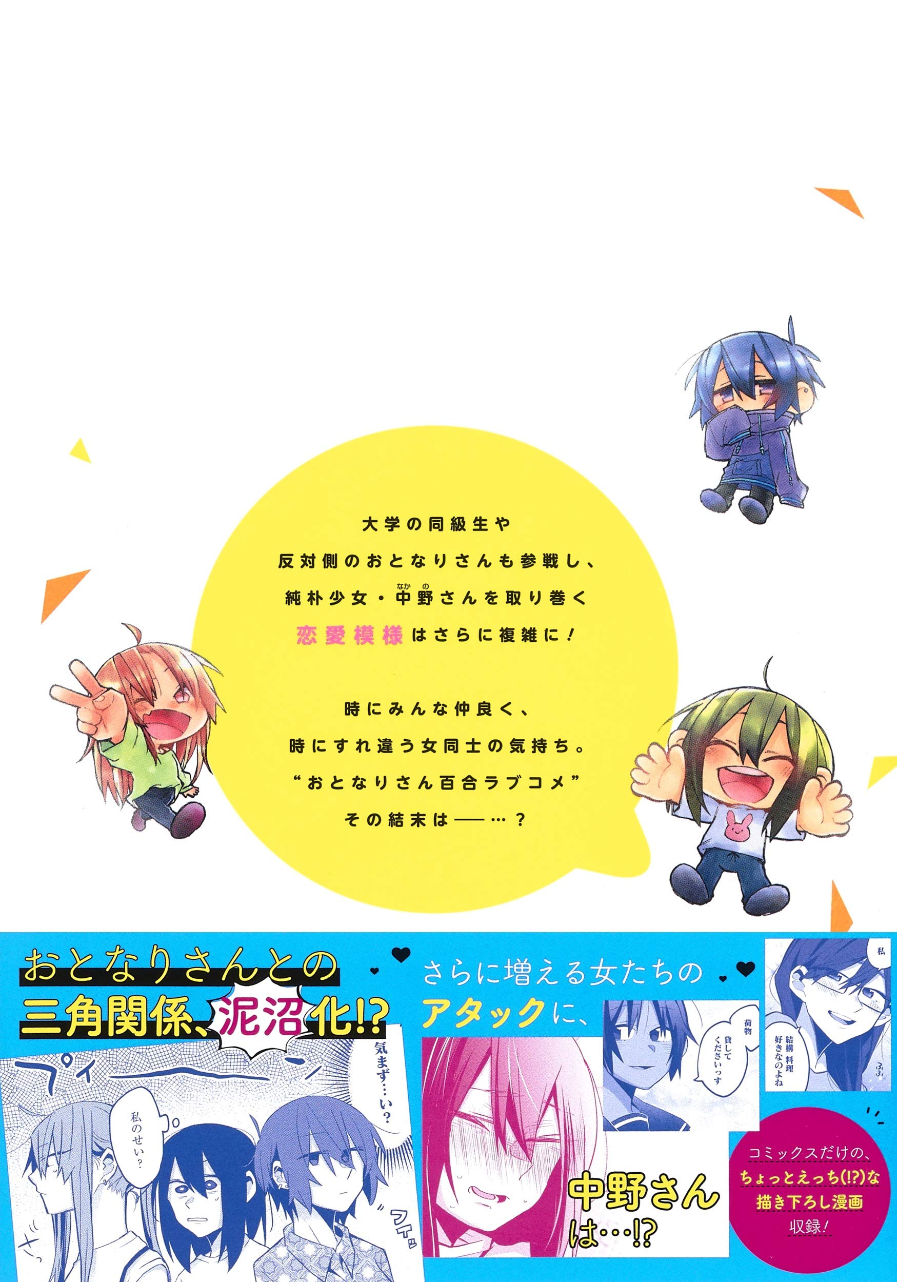 Amazon.com: 鈴木先輩: books, biography, latest update