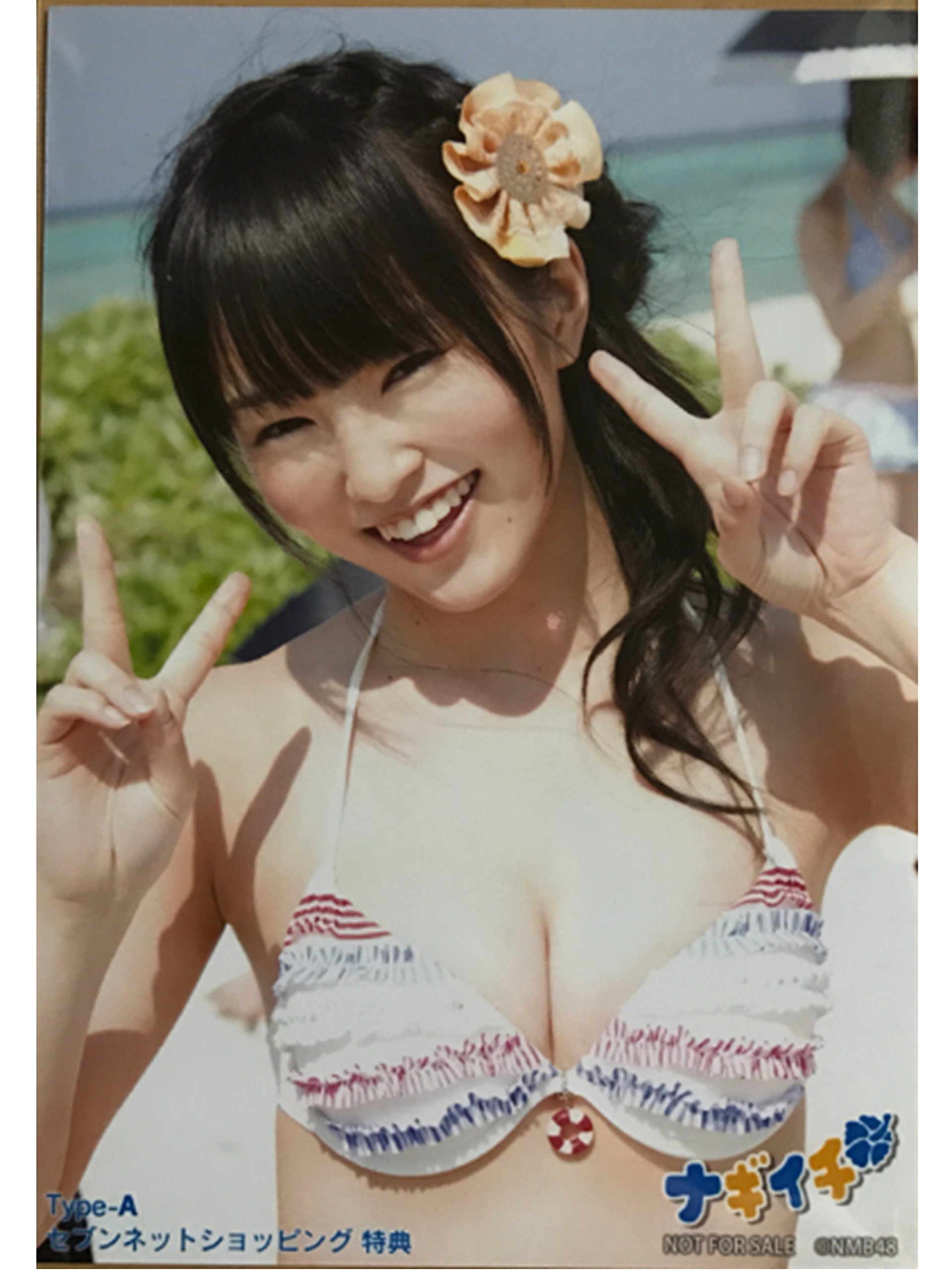 Amazon.co.jp: NMB48 山本彩 生写真 ナギイチ セブンネット