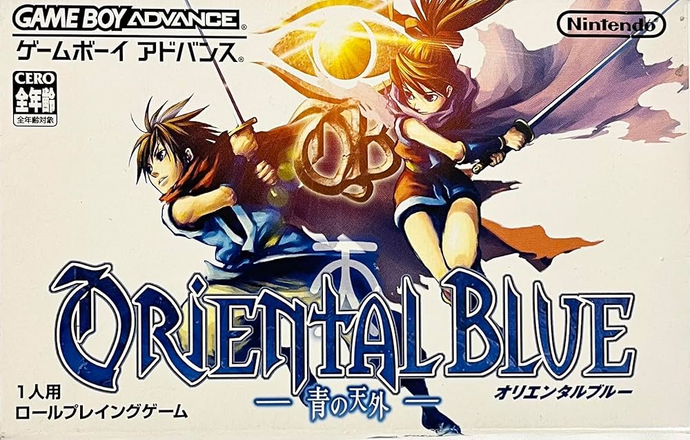 Amazon | オリエンタルブルー 青の天外 | ゲームソフト
