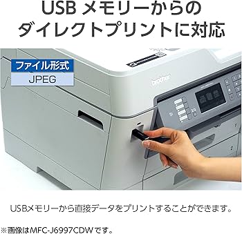 Amazon.co.jp: ブラザー プリンター A3 インクジェット複合機 MFC