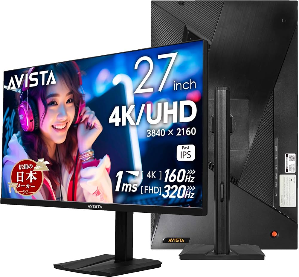 Amazon.co.jp: AVISTA ゲーミングモニター 27インチ 320Hz(FHD) 160Hz