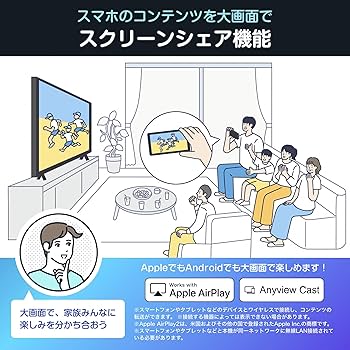 Amazon | 【Amazon.co.jp限定】ハイセンス【3年保証】75V型 75E60N 4K