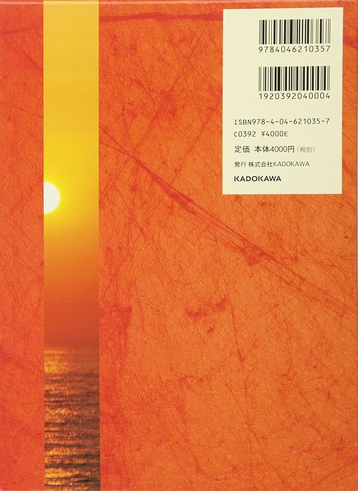 角川俳句大歳時記「新年」 | 角川学芸出版 |本 | 通販 | Amazon