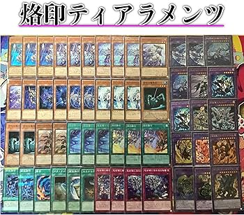 Amazon.co.jp: 遊戯王 本格構築 烙印 ティアラメンツ デッキ メイン