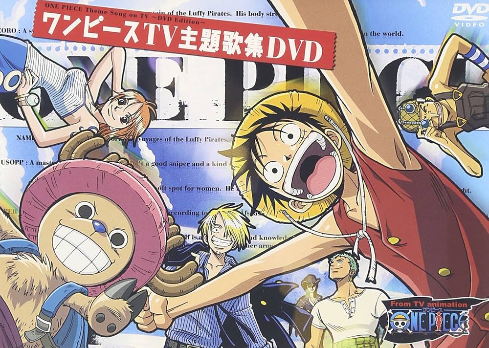 Amazon.co.jp: ワンピース TV主題歌集DVD : ワンピース: DVD