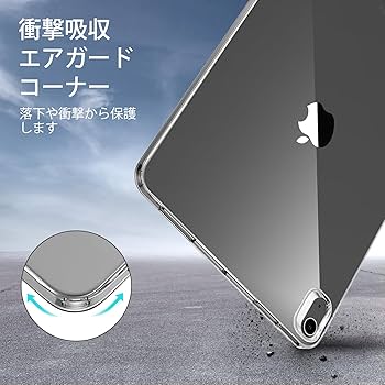 Amazon.co.jp: ESR iPad Air 11インチ ケース (M3/M2、2025/2024) iPad