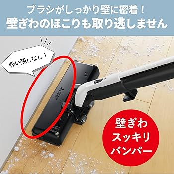 Amazon | 三菱電機 Mitsubishi Be-K(ビケイ) 紙パック掃除機 TC-FM2B-A
