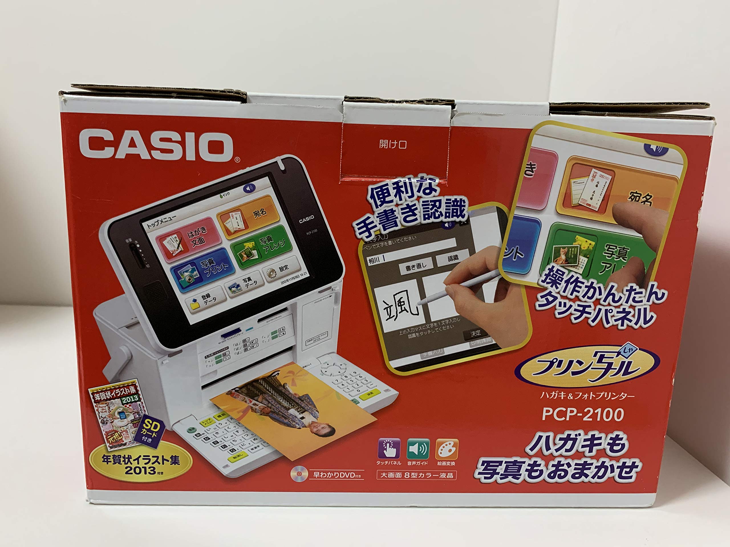 Amazon.co.jp: CASIO カシオ ハガキプリンター フォトプリンター