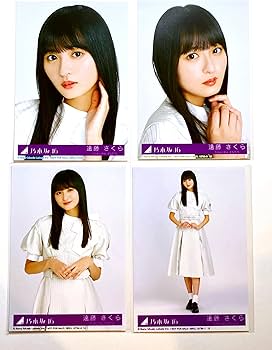Amazon.co.jp: 【遠藤さくら】 公式生写真 乃木坂46 Monopoly 封入特典