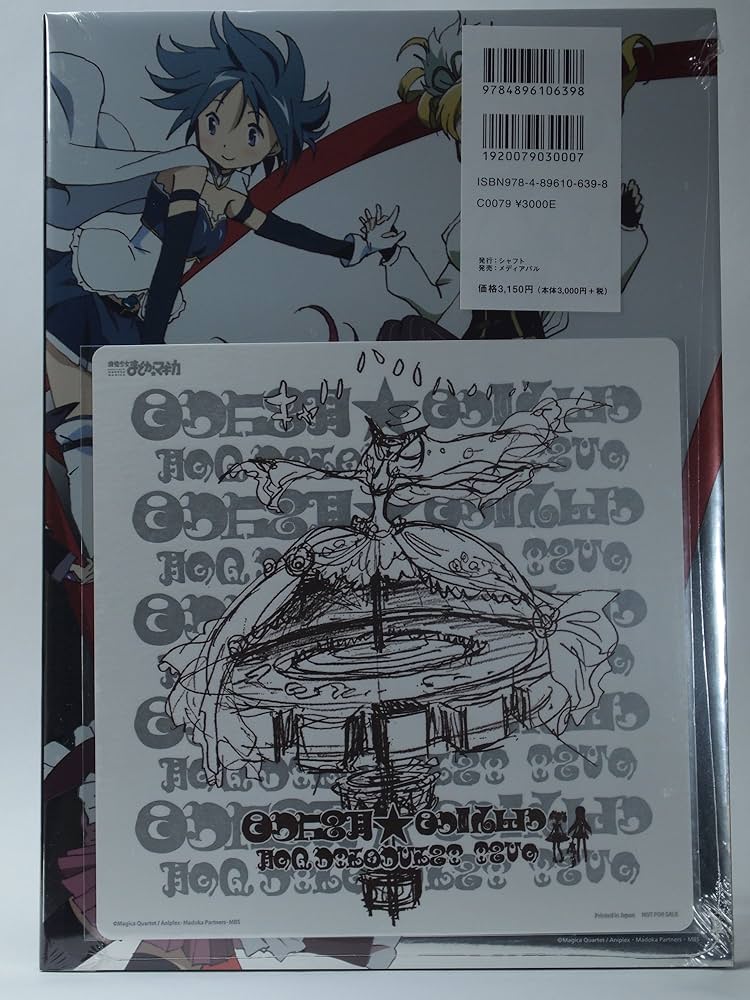 Amazon.co.jp: 魔法少女まどか☆マギカ KEY ANIMATION NOTE vol.1 : 本