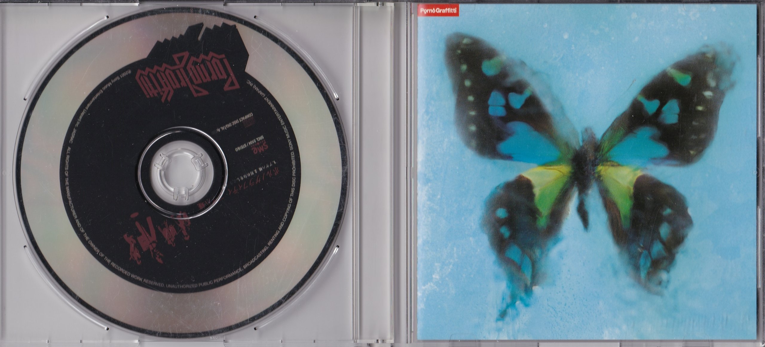 Amazon.co.jp: アゲハ蝶 - ポルノグラフィティ: ミュージック