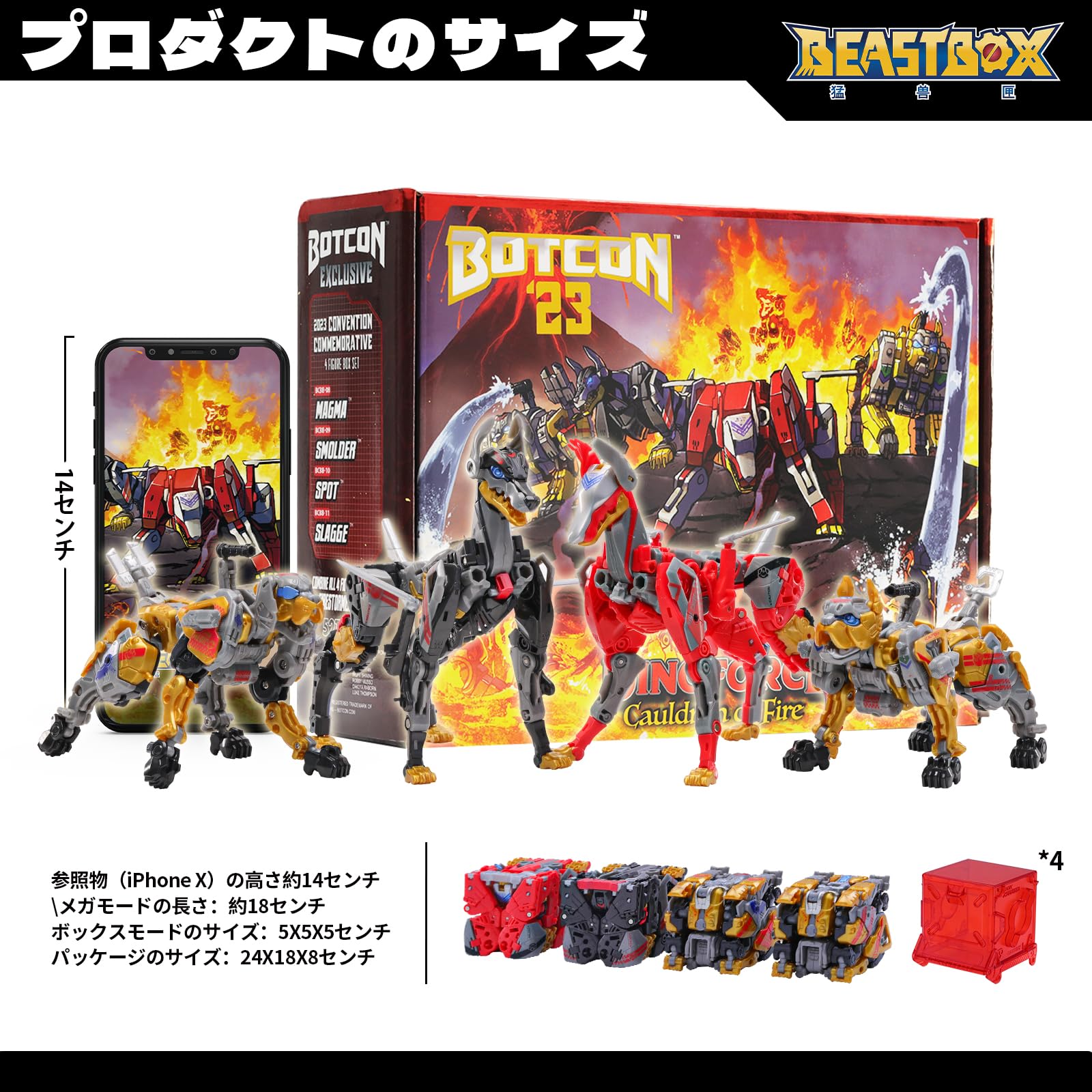 Amazon.co.jp: BEASTBOX(ビーストボックス) 52TOYS BOTCON限定品「犬の