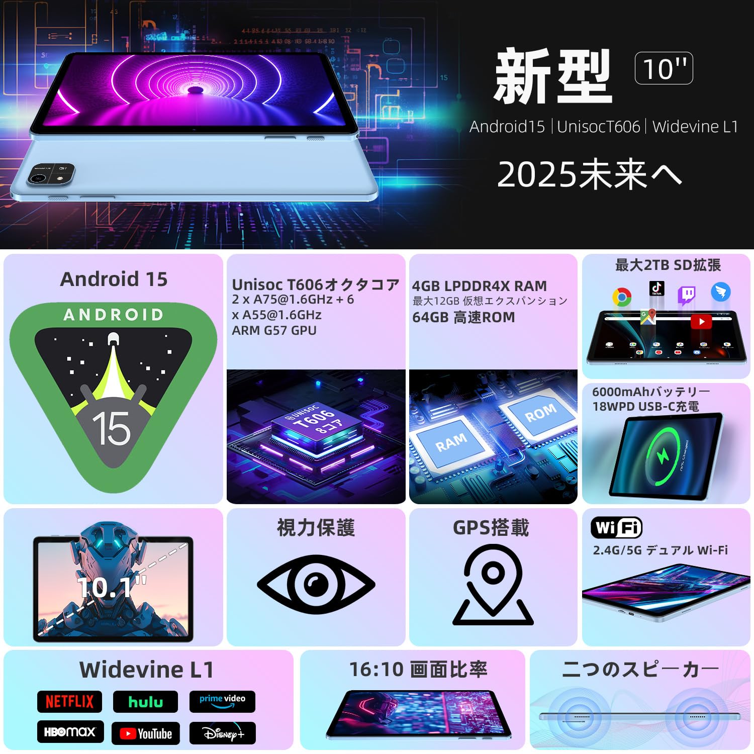 Amazon.co.jp: Android 15 タブレット COLORROOM A30 タブレット 10