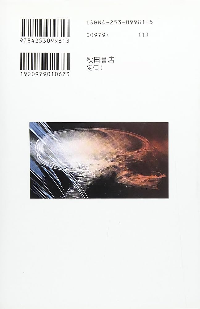 ブラック・ジャック (13) | 手塚 治虫 |本 | 通販 | Amazon