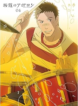 Amazon.co.jp | 坂道のアポロン 【初回限定生産版】 全4巻セット