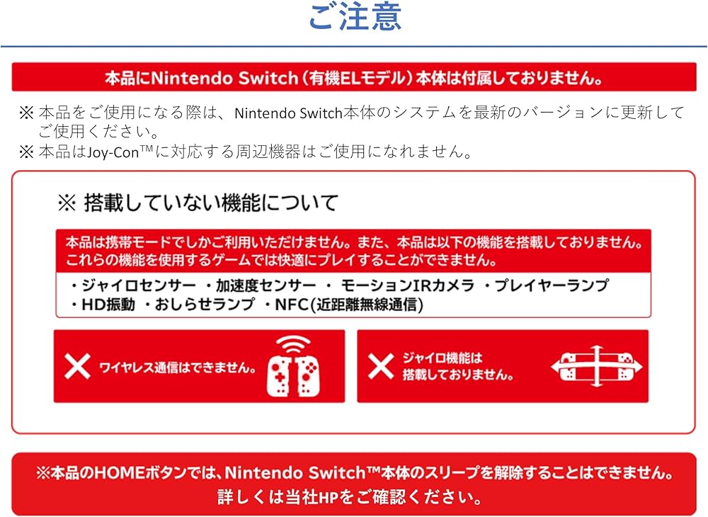Amazon.co.jp: 【任天堂ライセンス商品】ドラゴンクエスト グリップ