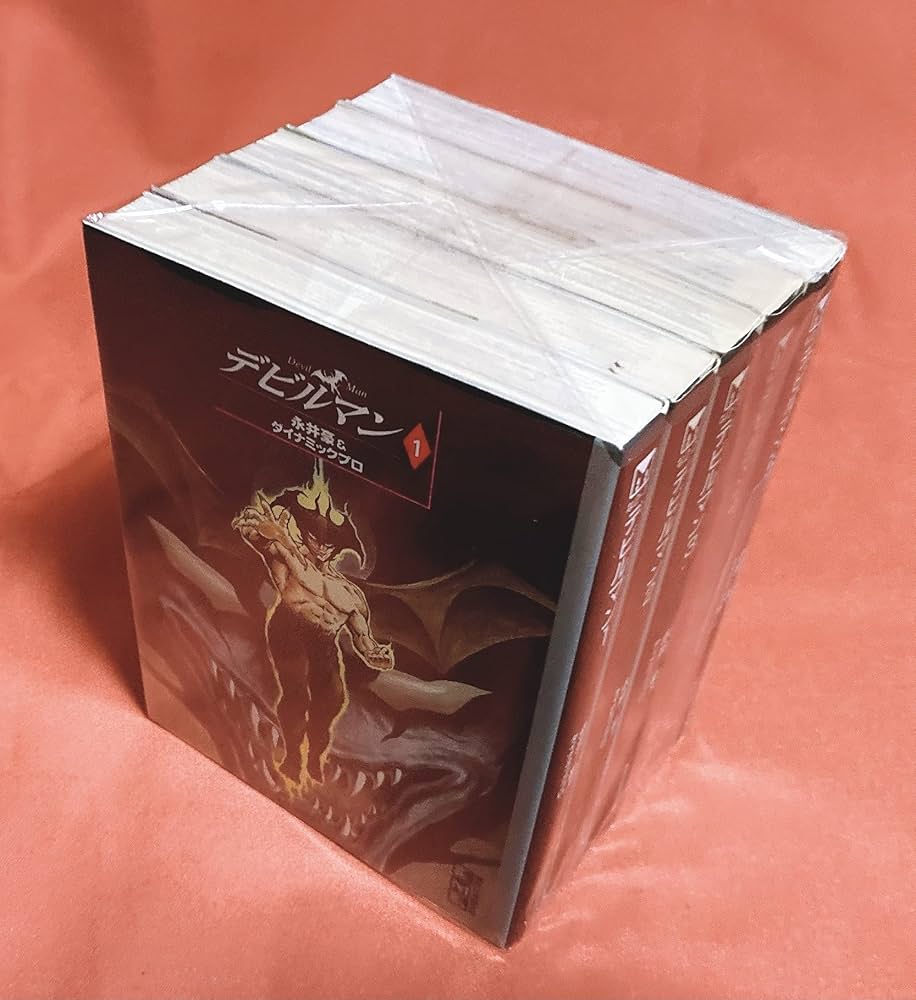 デビルマン 全5巻セット (講談社漫画文庫) | 永井豪&ダイナミックプロ