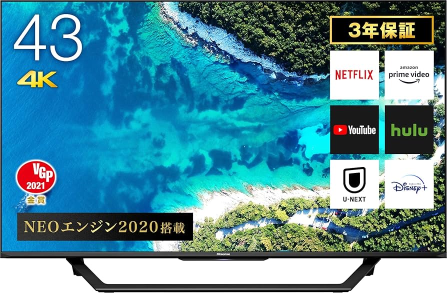 1TB HDD・アンテナおまけ】Hisense 43型 液晶テレビ 43U7F 1TB HDD