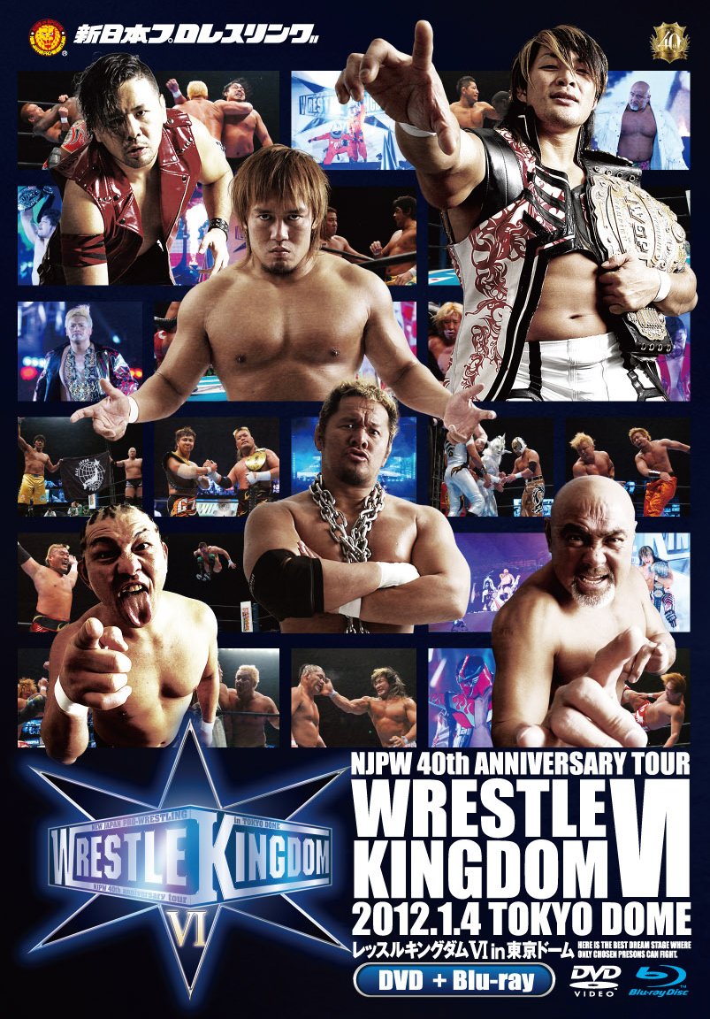 Amazon.co.jp: 新日本プロレス創立40周年記念大会 レッスルキングダム