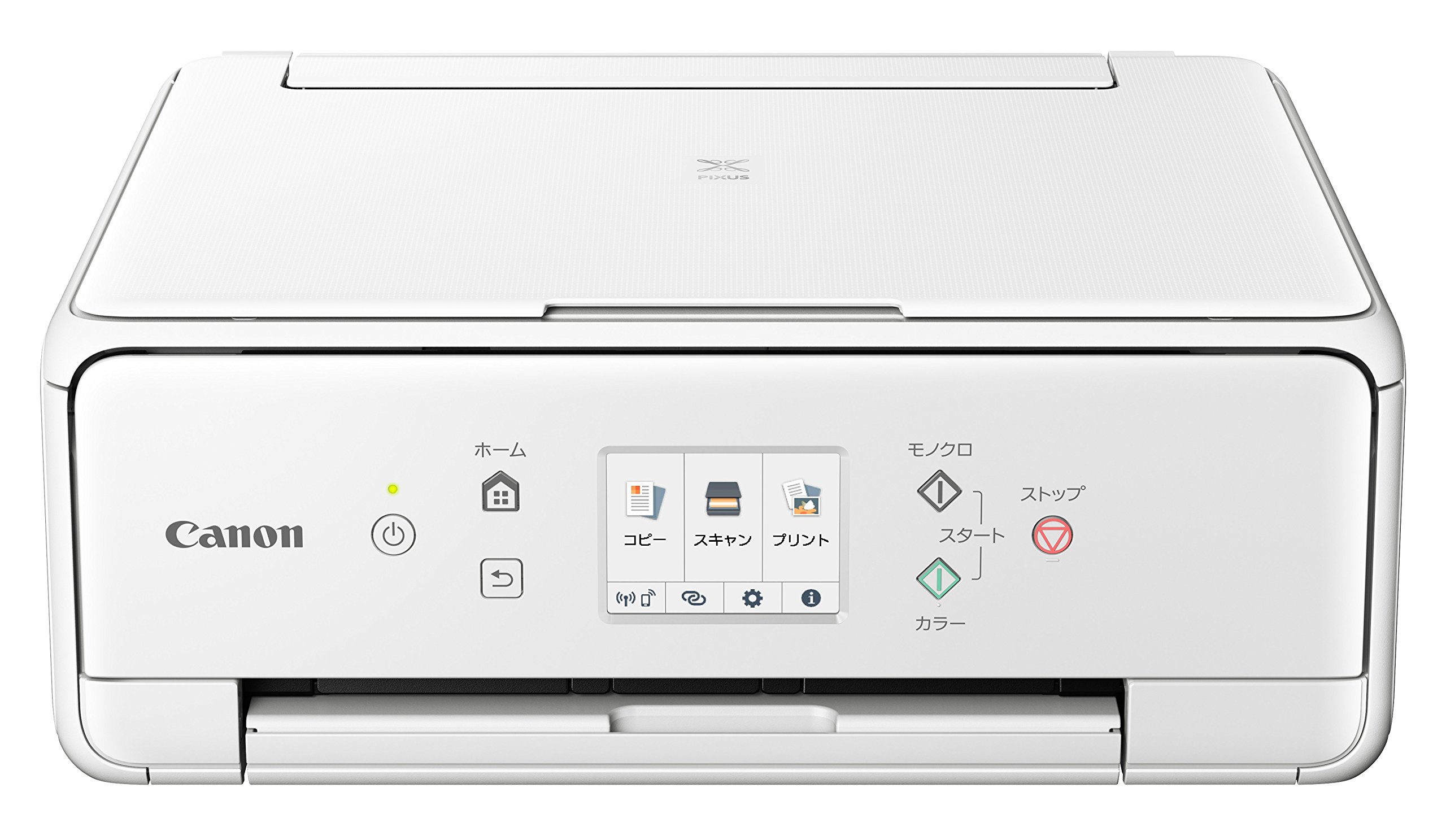 Amazon.co.jp: 旧モデル Canon プリンター インクジェット複合機 PIXUS