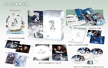 Amazon.co.jp: 陳情令 Blu-ray BOX2【初回限定版】 : シャオ・ジャン