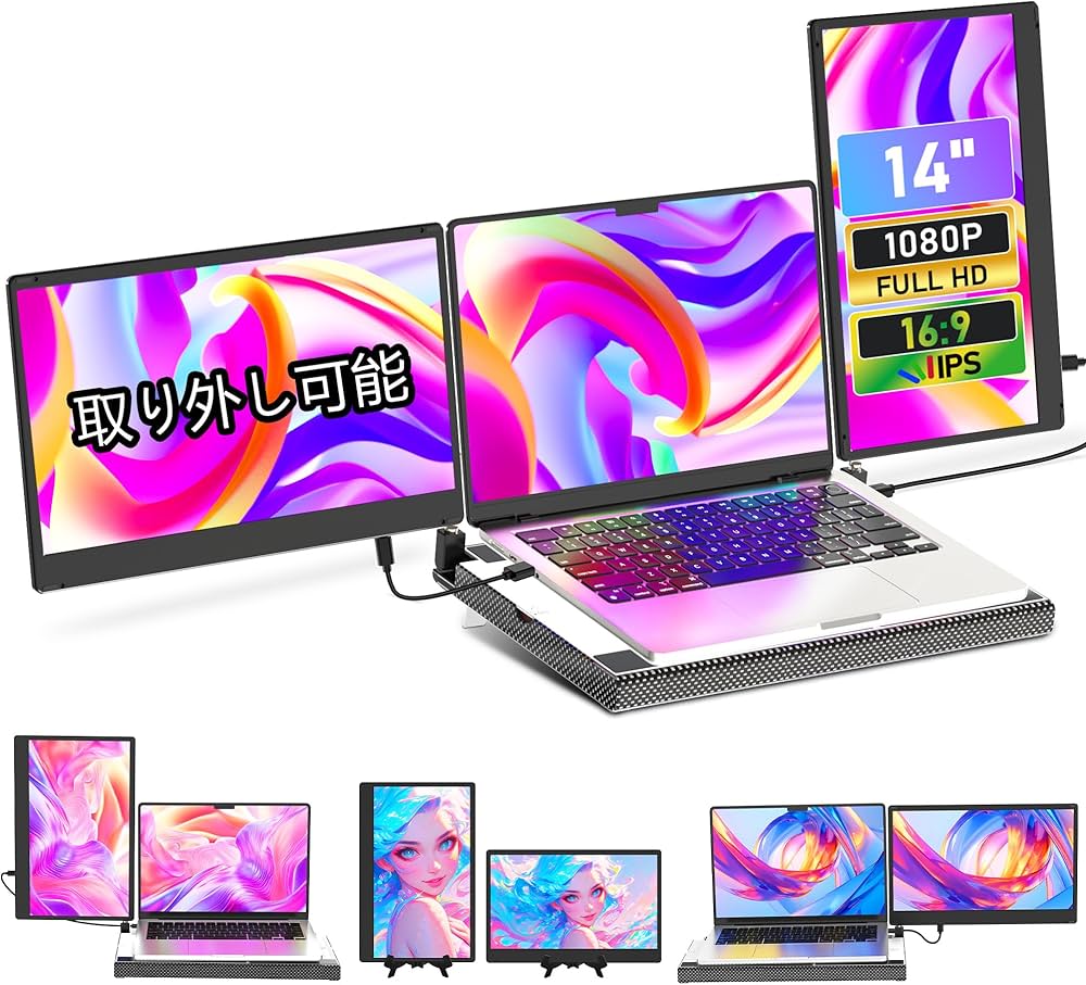 Amazon.co.jp: デュアルディスプレ トリプルモバイルモニター